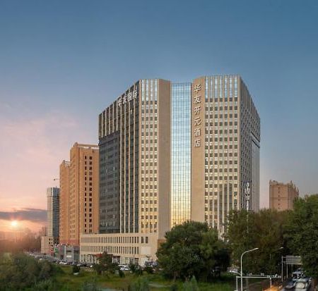 Grand New Century Hotel Jingyue Changchun Zhuanwachang Экстерьер фото